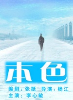 善姐