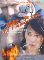 av在线二区