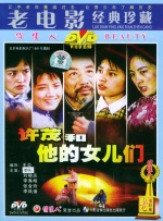 good电影播放在线观看