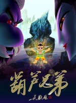 久久综合久久88
