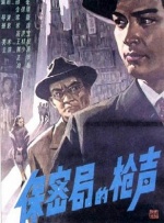 狠狠色狠狠色综合久久一