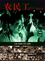 伦理区