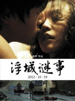 亚洲国产精品成人综合色在线婷婷