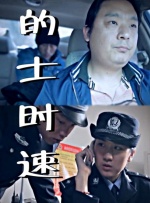 婷婷看片