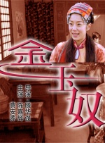 我的小妈妈