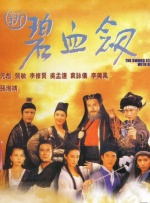 激情五月婷婷综合网