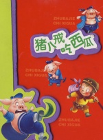 丝袜亚洲精品中文字幕一区首页