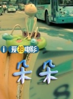 暗中窥视
