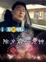 夜晚的海边