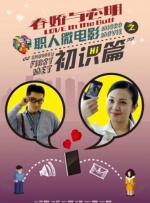 《尸语者》全集免费观看