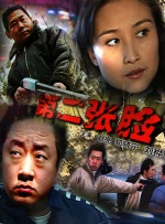 性生大片