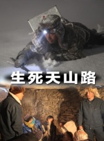 情人：妻子的男人