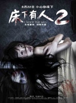 我的朋友的妈妈