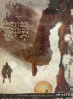 国产一区二区三区精品久久久