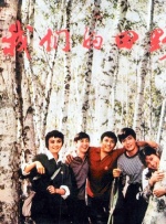 老婆,我错了