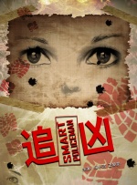 男人把女人桶出白浆