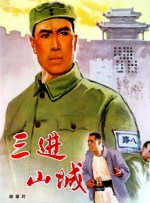 桥矿影视超棒体验第11集