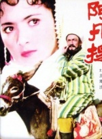 啪啪丰满少妇女尸