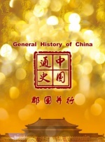 国产成人精品综合在线观看