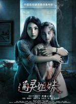 苏州晶体公司ios下载安装