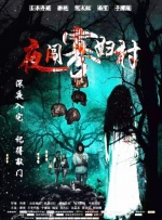 欧美精品日韩一区二区三区