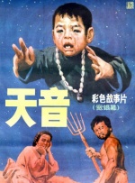 免费播放黑色圣经