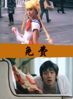 不盖被子打扑克