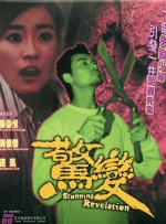 中文字幕久热精品在线视频