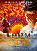 亚洲国产精品ⅴa在线观看