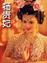 动漫美女大雷泳装壁纸