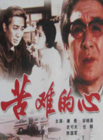 国产中文字幕在线免费观看