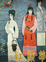 在线综合网