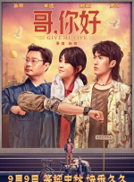 竹影青瞳