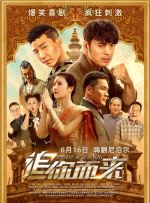 白皙皮肤的儿媳妇