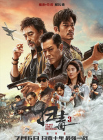 激情五月激情四射