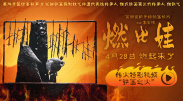 国产精品欧美激情在线播放