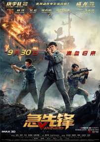 曰韩三级