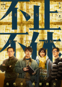 精品福利影院