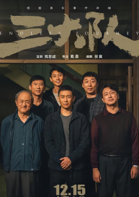 色综合久久六月婷婷中文字幕