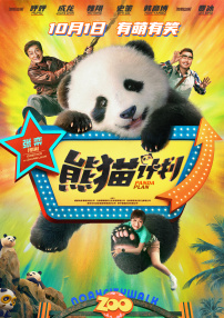 聚够云