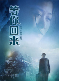 水泽美心