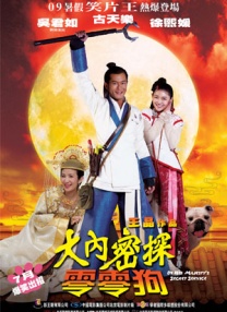 久久综合九色综合精品