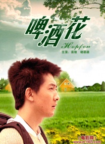 欧美色欧美亚洲高清在线视频