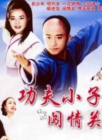 国产亚洲欧美aaaa