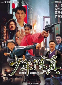 伦理二区