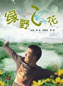 四虎直播