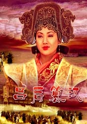 我的美味妻子