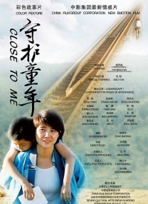 51精品久久久久久久蜜臀