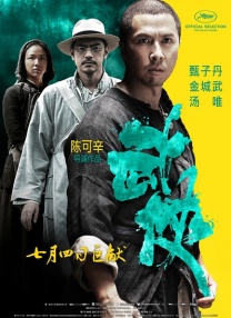 国产在线精彩视频二区