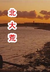 久热综合在线亚洲精品